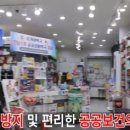순천약국 이미지