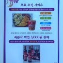 드라이브인무인텔풍 | 원주 무인텔 별 무인호텔 후기 | 드라이브인 숙소 솔직 리뷰