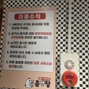 청송빌딩 | 산본역 맛집 가성비 중식 무한리필 춘앵장 뷔페 후기
