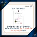 진명다움 앞 이미지