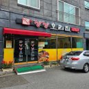 낭낭노래연습장 이미지