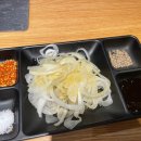 우산화로구이