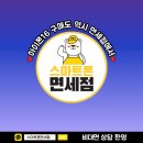 주식회사 이룸컴퍼니