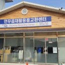 제이제이통신