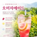 하미앙카페