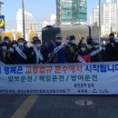 교통장애인협회중구중구지회 이미지