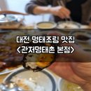 관저중로-1 이미지