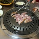 고구미네