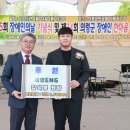(사)지체장애인협회 의령군지회 | 의령군 칠곡면 문민욱 주무관, 장애 극복 ‘모범장애인’ 표창 수상