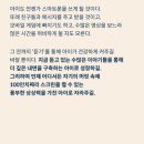 내 아이를 위한 스마트폰(미디어중독)사용설명서 | [생각 일기1] 미디어 중독 시대, 아이의 뇌를 지켜줄 오디오콘텐츠