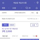 재송 힐 이미지