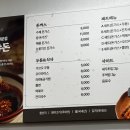 도니야돈 이미지