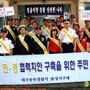 역전치안센터 이미지