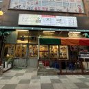 을지로연탄구이(운양점)