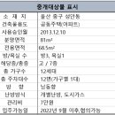 로얄5차빌라 주차장 이미지
