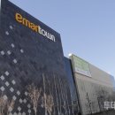 마트타운 이미지