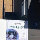 가촌동4길 이미지
