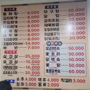 보미식당 이미지