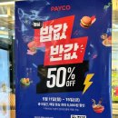 리본약국 | 겉바속촉 100% 쌀 반죽! 프리미엄 강남디저트 멍키호두 방문기