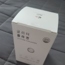 디바인뉴트리션