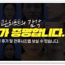 고은리프트의원 이미지