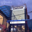 홍대미용실 살롱드제니 클리닉 펌 염색 가격