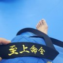 지명유도관 네이버블로그