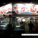 서민회도매 이미지