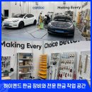 OK광택세차장 | 분당 수입차 전문 공업사에서 폭스바겐 아테온 사고수리 후기! 안양 픽업딜리버리