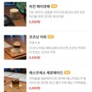 언더독커피 이미지