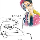 거성프라자1(AB)동 | 시켜줘 명예 귀살대