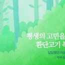 태전도장 이미지