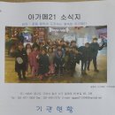 아가페지역아동센터 이미지