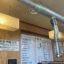 메밀촌닭갈비막국수 이미지