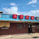 송악세차장 이미지