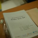 사) 작은행동 한사랑