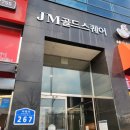 샌드로잉
