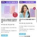 [다이어트]아티니카 내돈내산🔥 후기/협찬아님/협찬x/미용