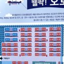 웰리힐리파크 오토캠핑장 이미지