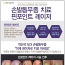 목동고운세상피부과의원