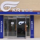 동대전모터스 이미지