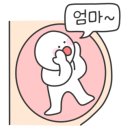 안녕아가 이미지