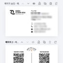 셀프디자인 | 일상] 디자인부터 인쇄까지, 셀프 명함 제작 후기 (캔바, 비즈팩토리)