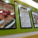 토마토김밥구로