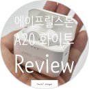 A20 이미지