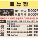 나성동 836 도시상징광장 이미지