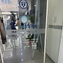 연세기쁨정형외과의원 이미지