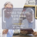 경희탄탄한의원 이미지
