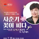꽃이피다 이미지