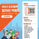 농업회사법인(주)케이푸드 이미지